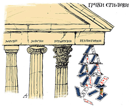 griechische Säulen, Dusan Petricic, Belgrad, Politika, KoKa Augsburg