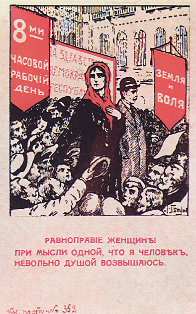Petuchow Internationaler Frauentag Petrograd 1917