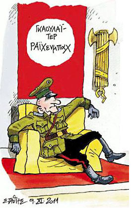 Gauleiter Reichenbach Karikatur von Stathis in: Eleftherotipia, 2011