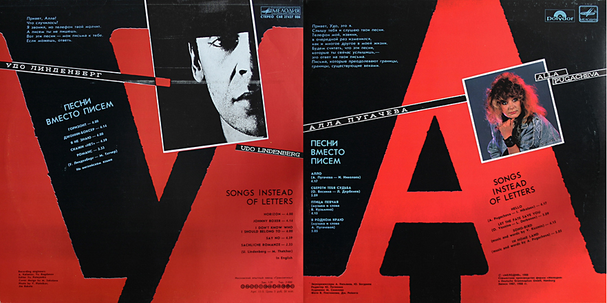 Udo Lindenberg Alla Pugatschowa LP 1988  --  KoKa Augsburg